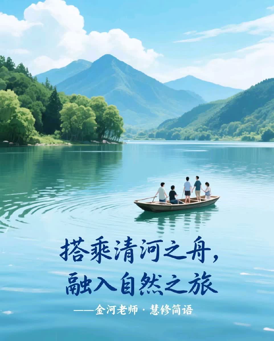 宁静可依，方法湛述