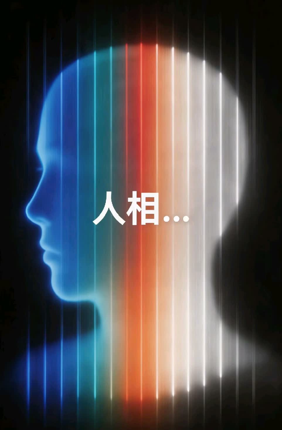 善：看破人相，才是世间的觉醒