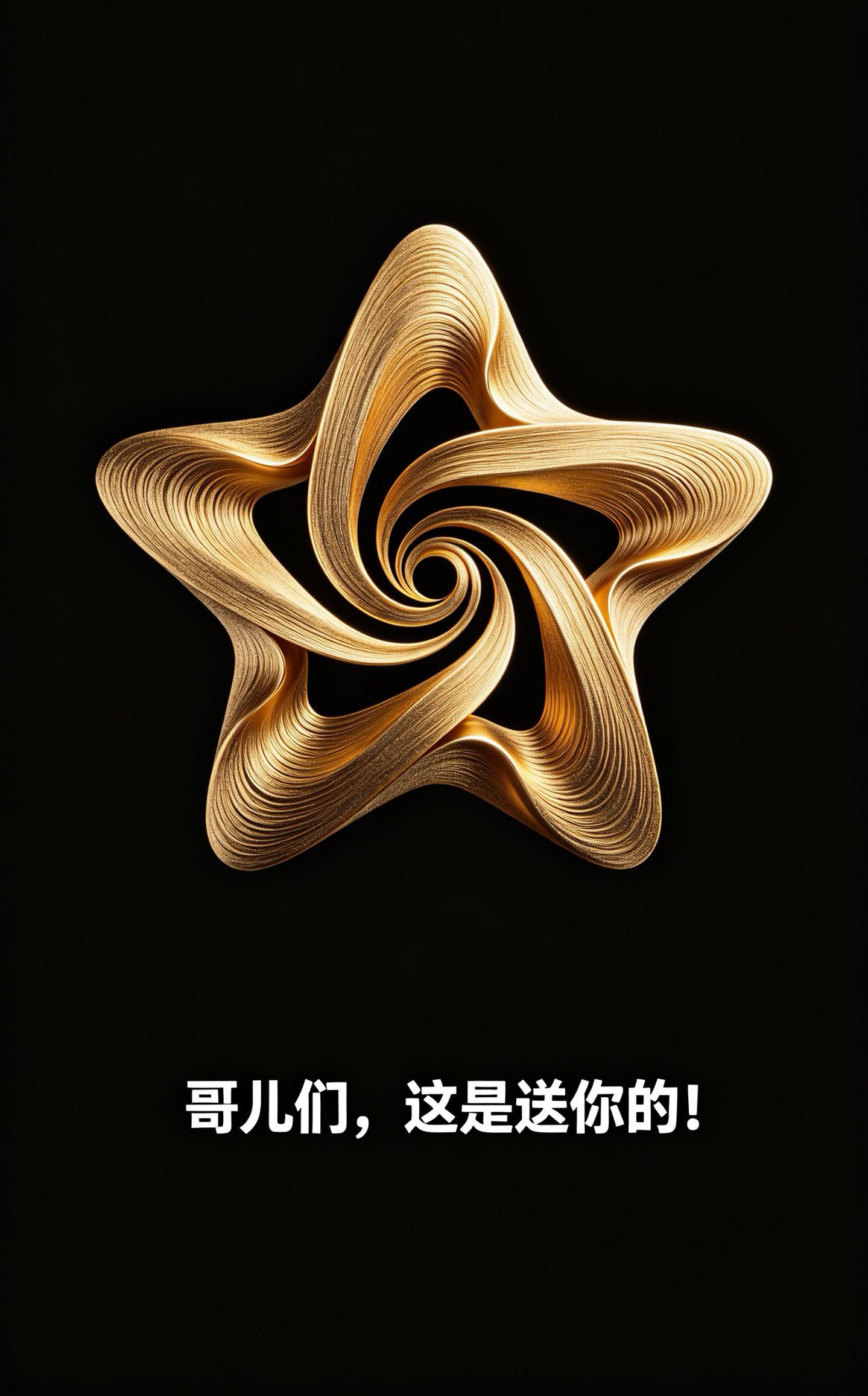 唠嗑斋茶话：话“分寸”——送给觉哲学的哥儿们